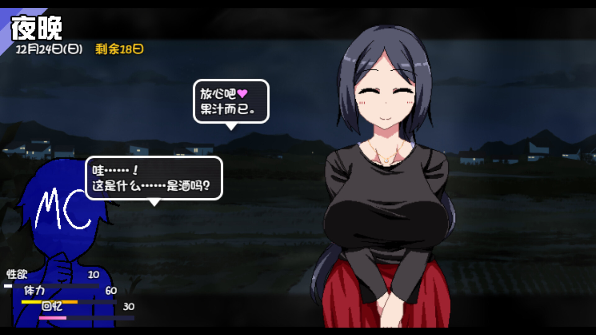 视觉数据4