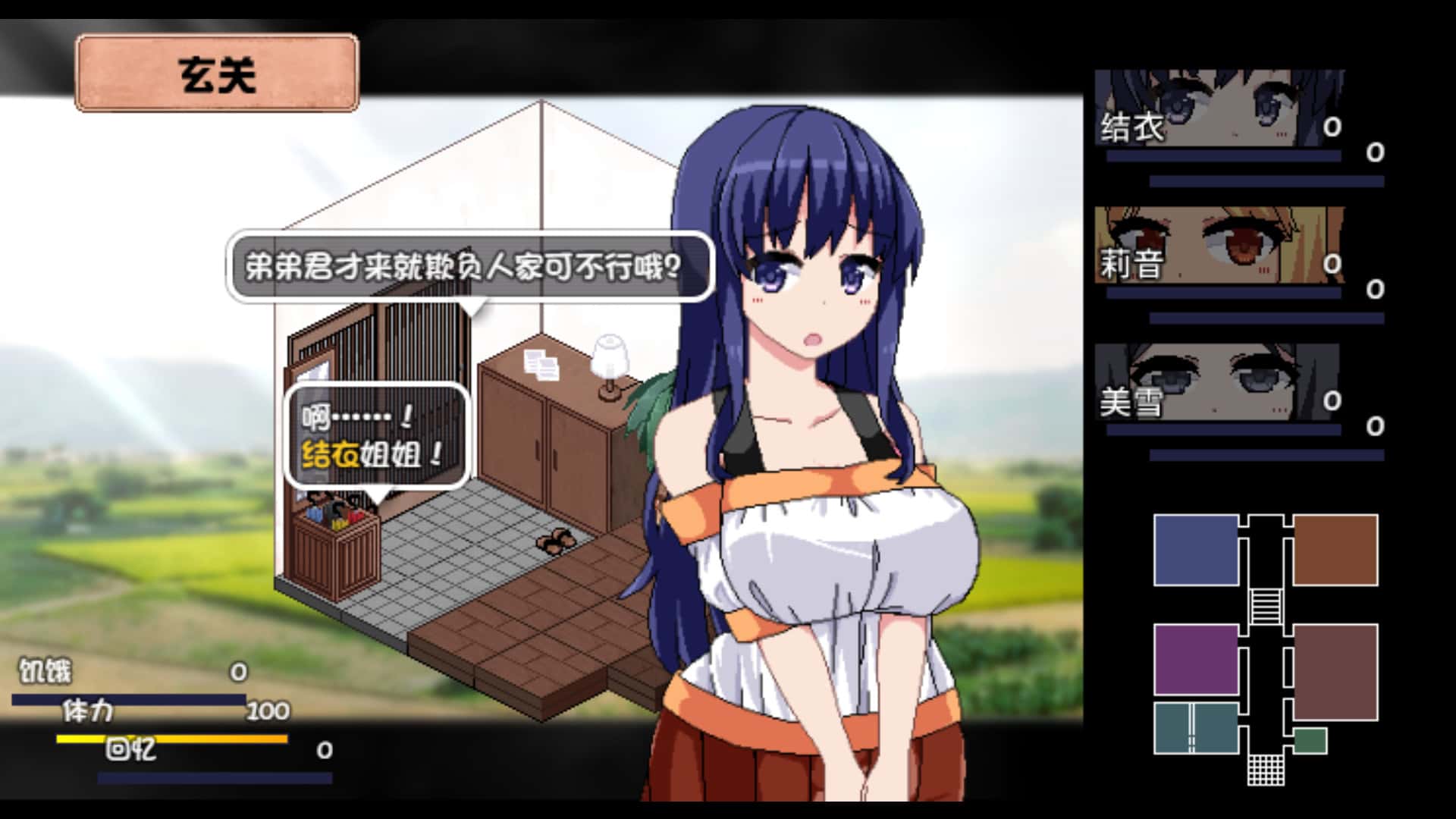 游戏画面3