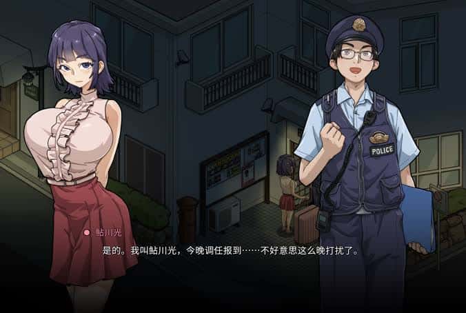 游戏截图5