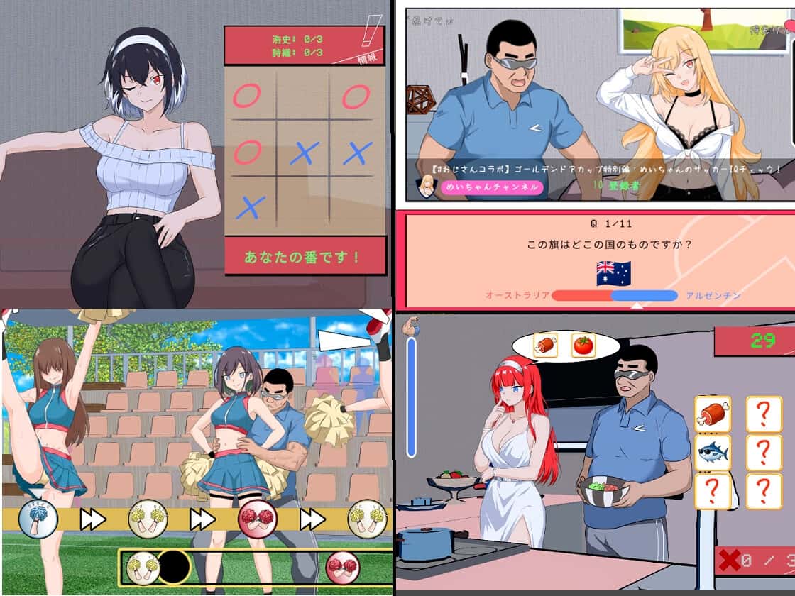 游戏画面6