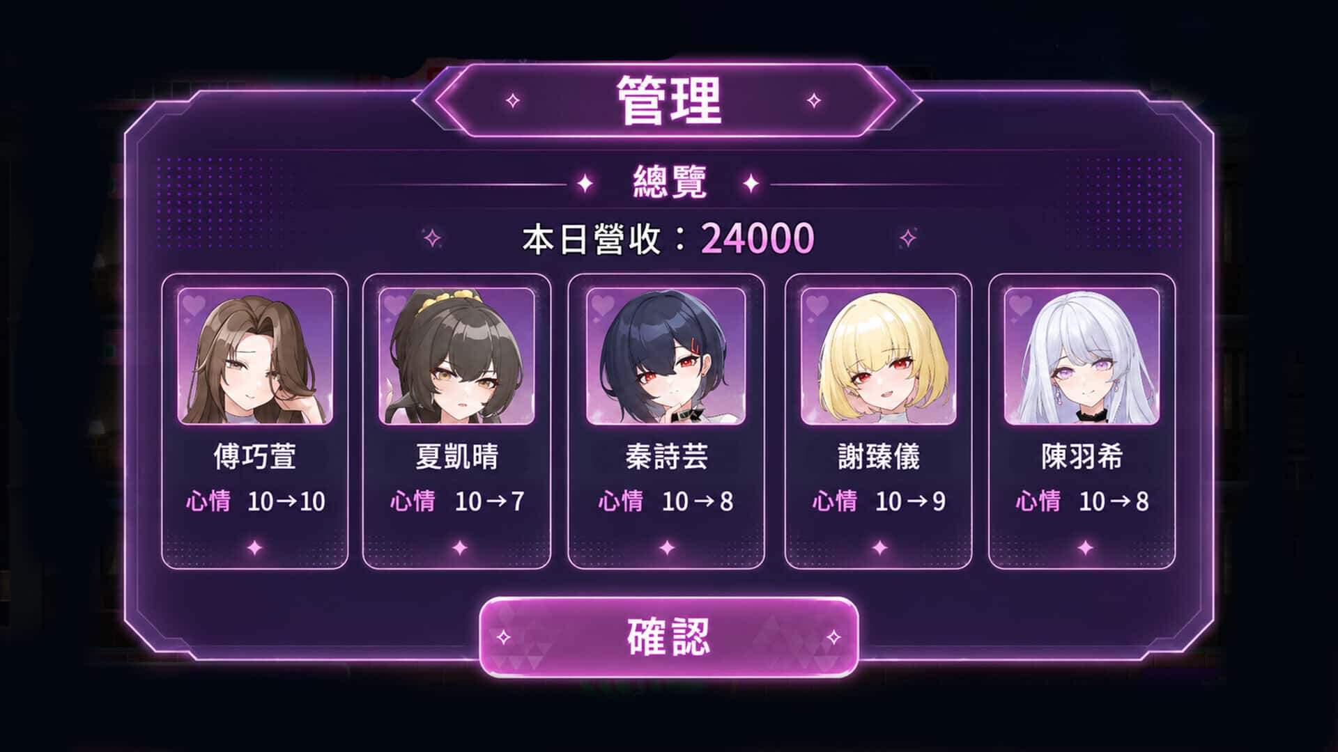 游戏截图3